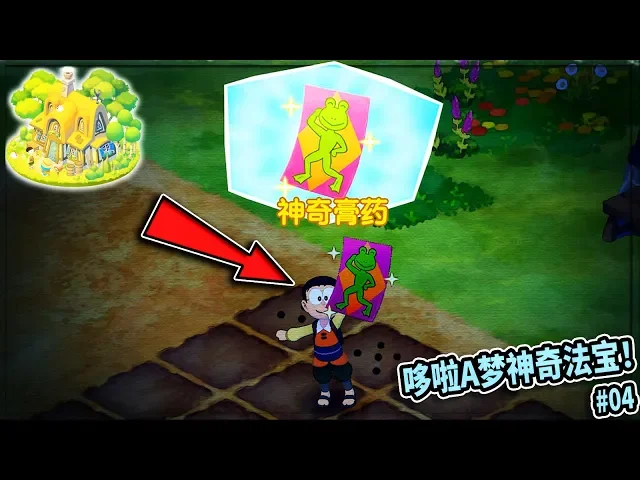 大雄獲得了哆啦a夢的兩件法寶!工作效率瞬間翻一倍!牧場物語【doraemon story of seasons】